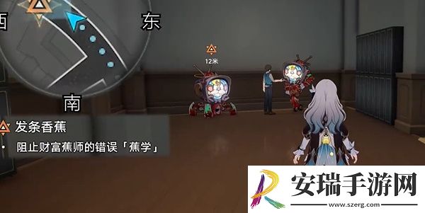 崩坏星穹铁道发条香蕉任务怎么做