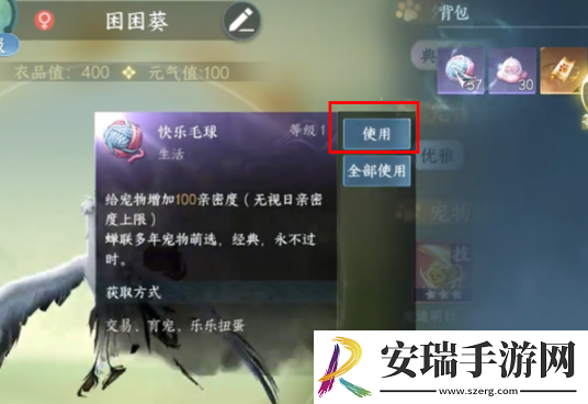 逆水寒手游宠物绝技宠追萌打怎么获得