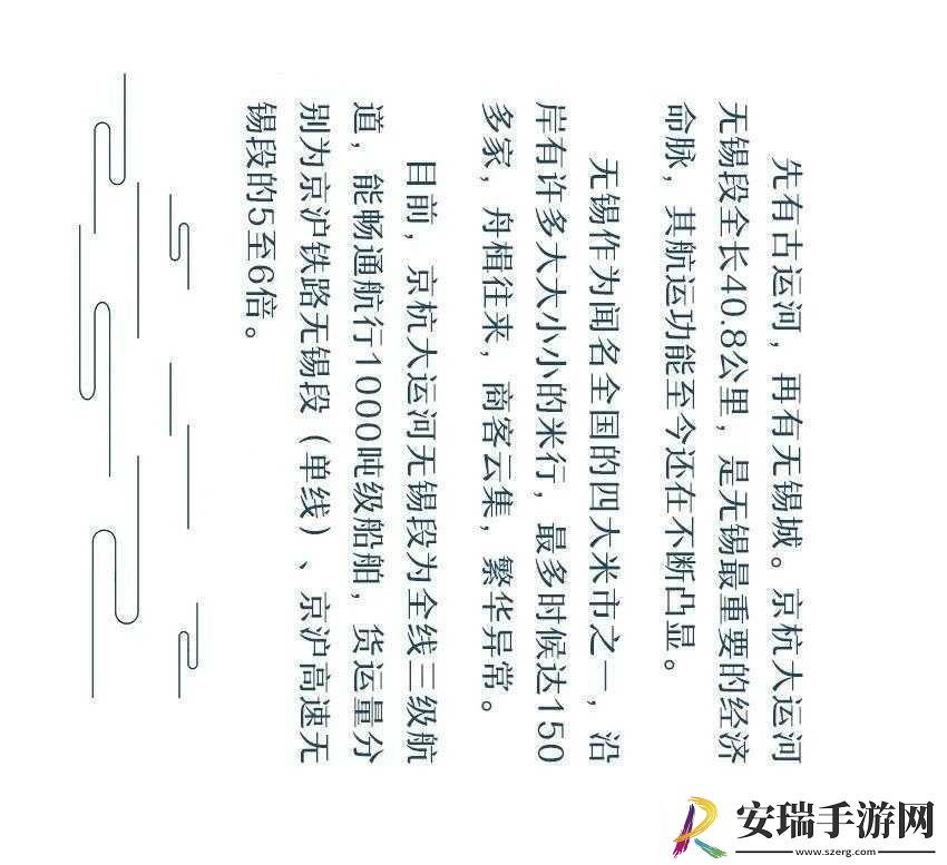 快点快点再快点的对应句子是什么
