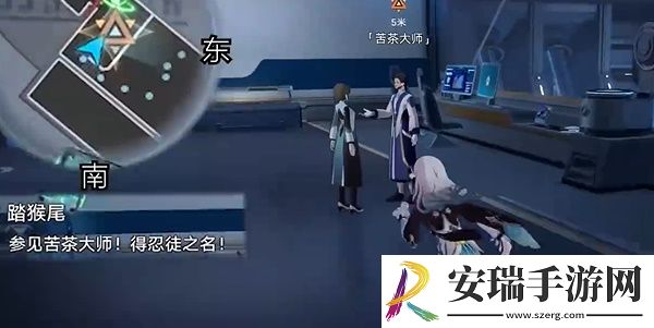 崩坏星穹铁道踏猴尾任务怎么做