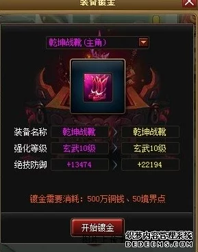 全面解析