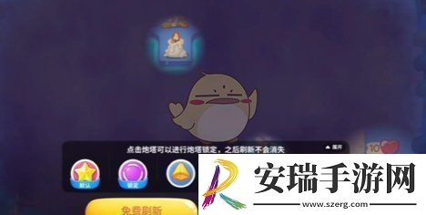 保卫萝卜4万圣奇妙夜第17关怎么过