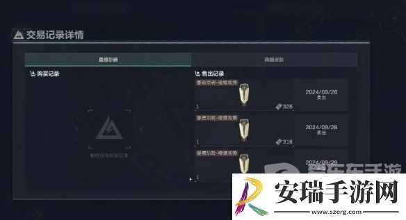 三角洲行动曼德尔砖怎么出售