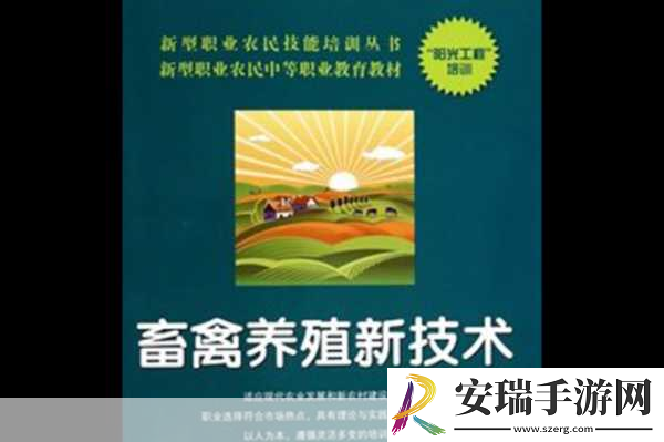 人与畜禽交互mouse开辟了新的可能性