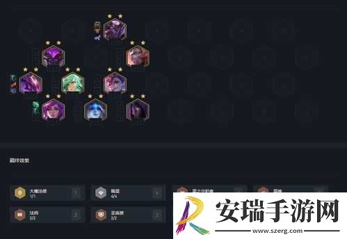 云顶之弈新版