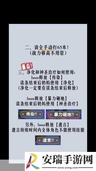 DNF萌新奶妈常见误区
