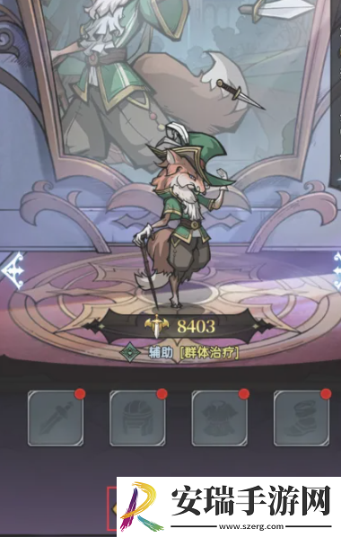 魔镜物语给伙伴怎么穿戴装备