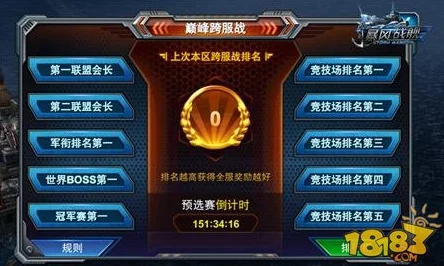 深度探索〈归龙潮〉