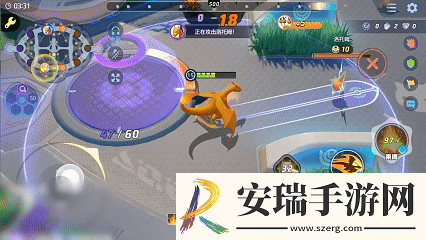 宝可梦大集结喷火龙技能是什么