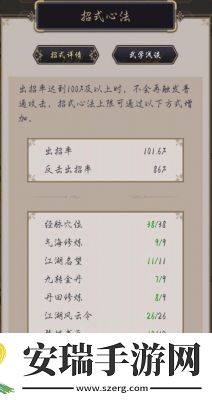 这就是江湖