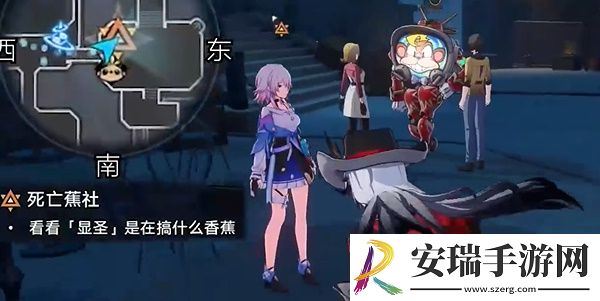 崩坏星穹铁道死亡蕉社任务怎么做