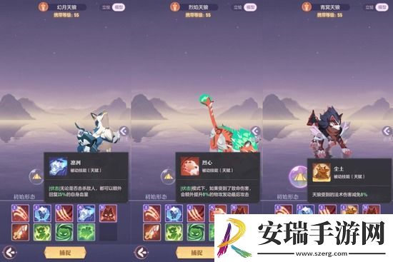 长安幻想狼打书技能怎么用