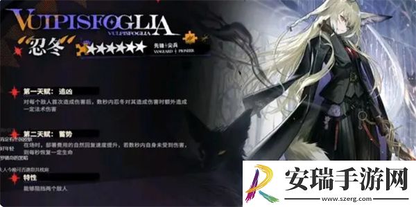 明日方舟新角色忍冬什么时候上线