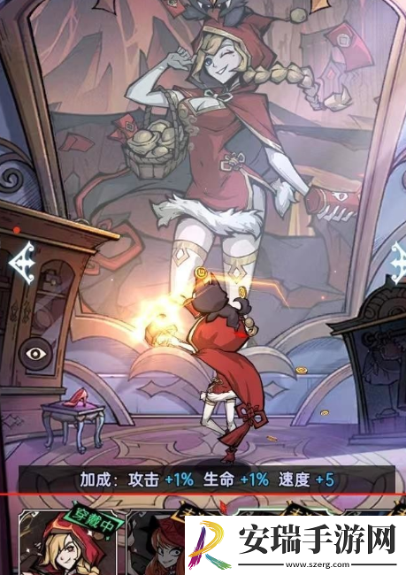 魔镜物语主城皮肤怎么更换