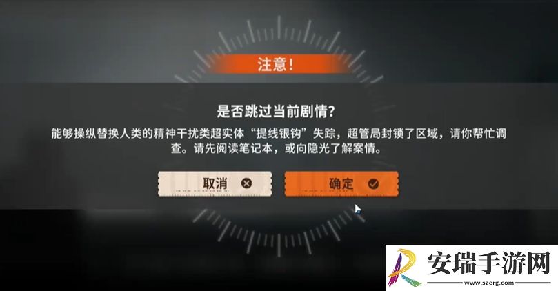 新月同行猫猫语第六只猫在哪
