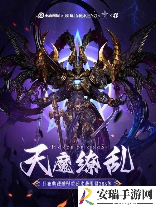 王者荣耀中吕布的天魔缭乱个性动作赏析与攻略