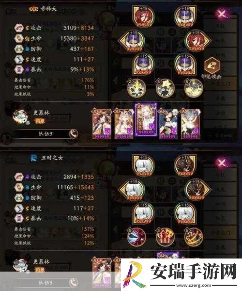 阴阳师妖怪屋