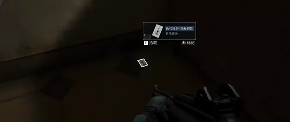 三角洲行动