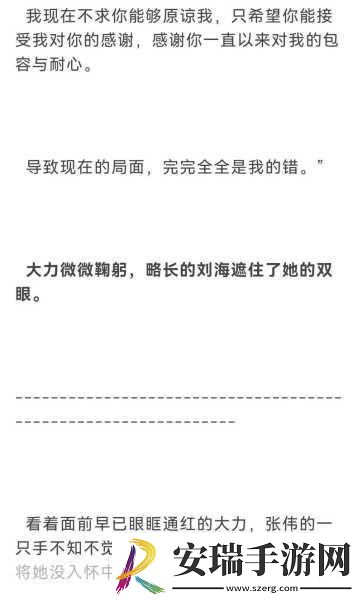 他的舌头好像有魔力一般剧情内容经典