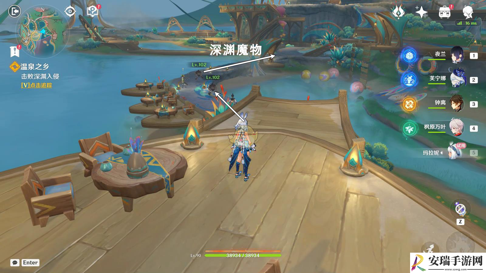 原神5.0温泉之乡任务怎么做