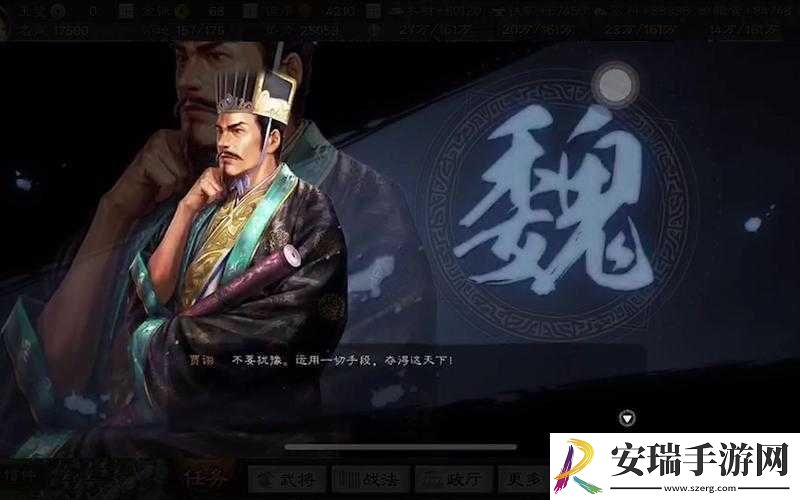 三国志战略版中贾诩的技能能否被净化这一关键问题探讨