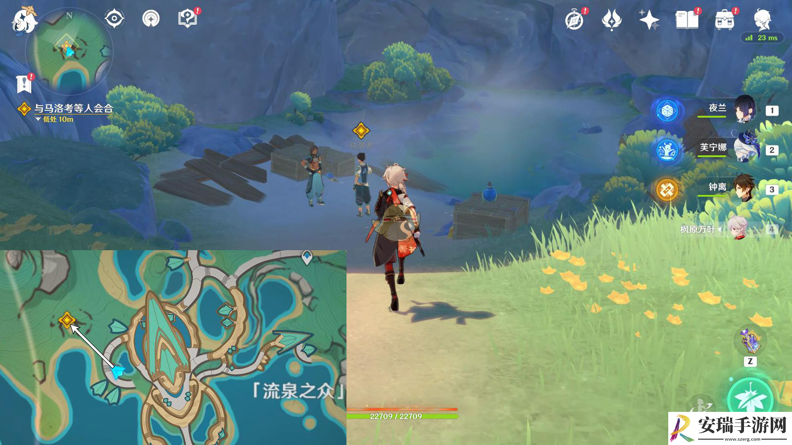 原神5.0温泉之乡任务怎么做