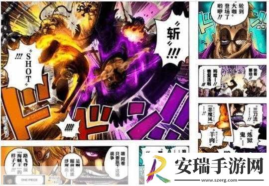 海贼王无双