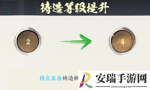 少年歌行风花雪月高品质装备怎么获得
