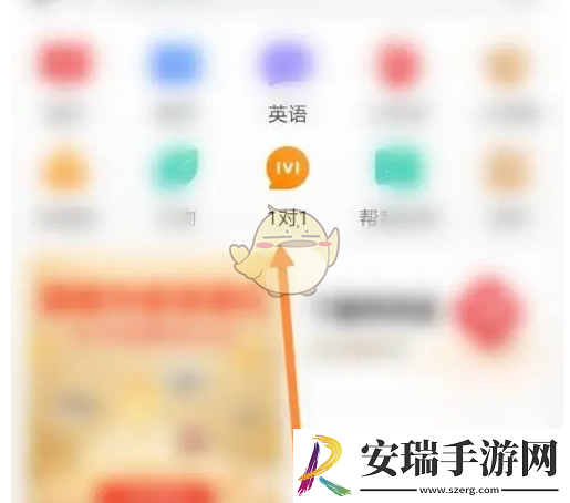 学而思网校怎么报名一对一课程