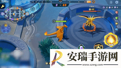 宝可梦大集结喷火龙技能是什么