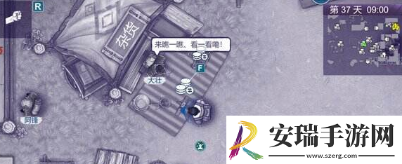 阿瑞斯病毒2绿灯解谜攻略