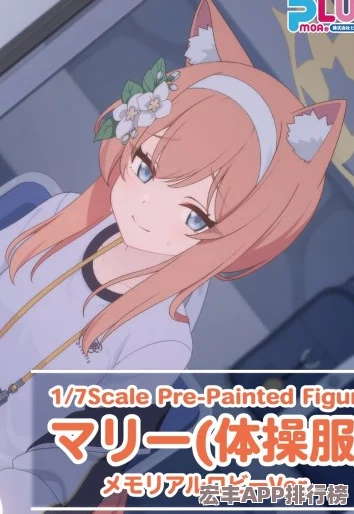 独家揭秘