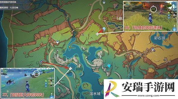 原神万火之瓯奇馈宝箱位置在哪