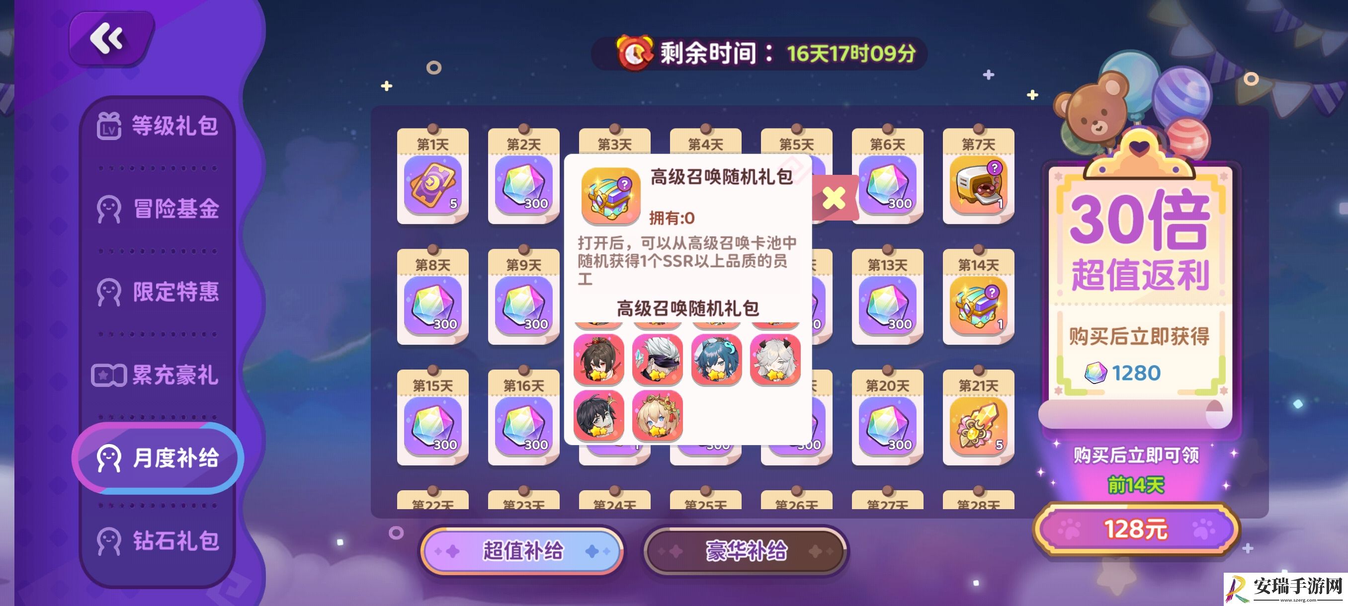 梦境食旅后续有什么活动