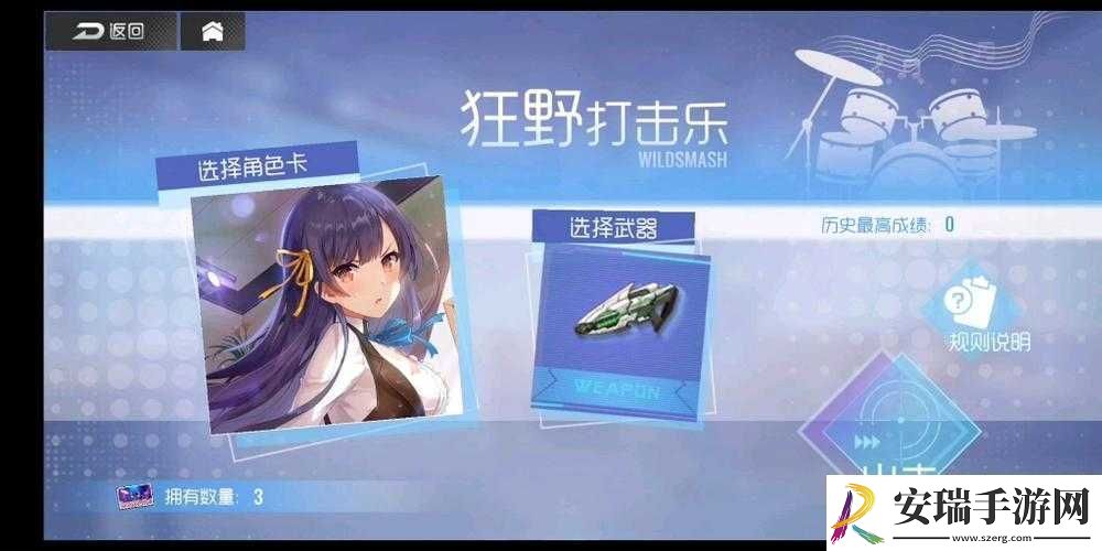 双生视界十方萤火评测