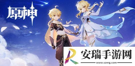 原神声望等级怎么提升