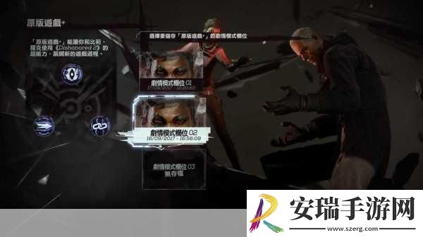 羞辱界外魔之死密码全解与玩法攻略