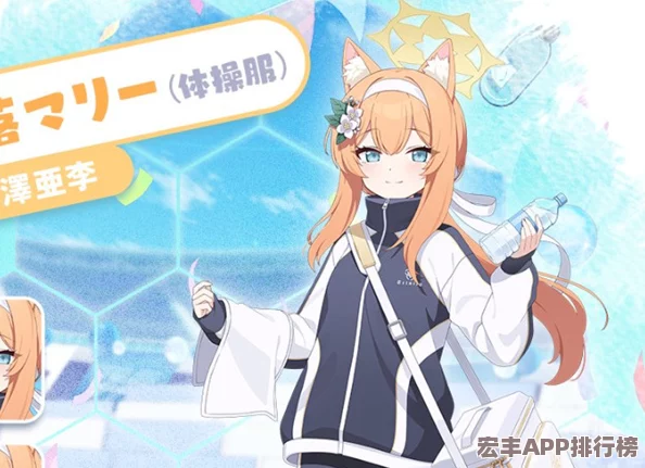 独家揭秘