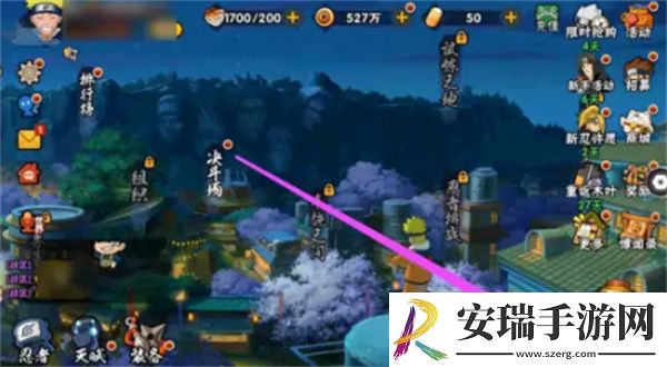火影忍者手游通灵兽怎么解锁