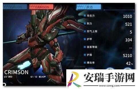 聚爆机甲获取攻略大全