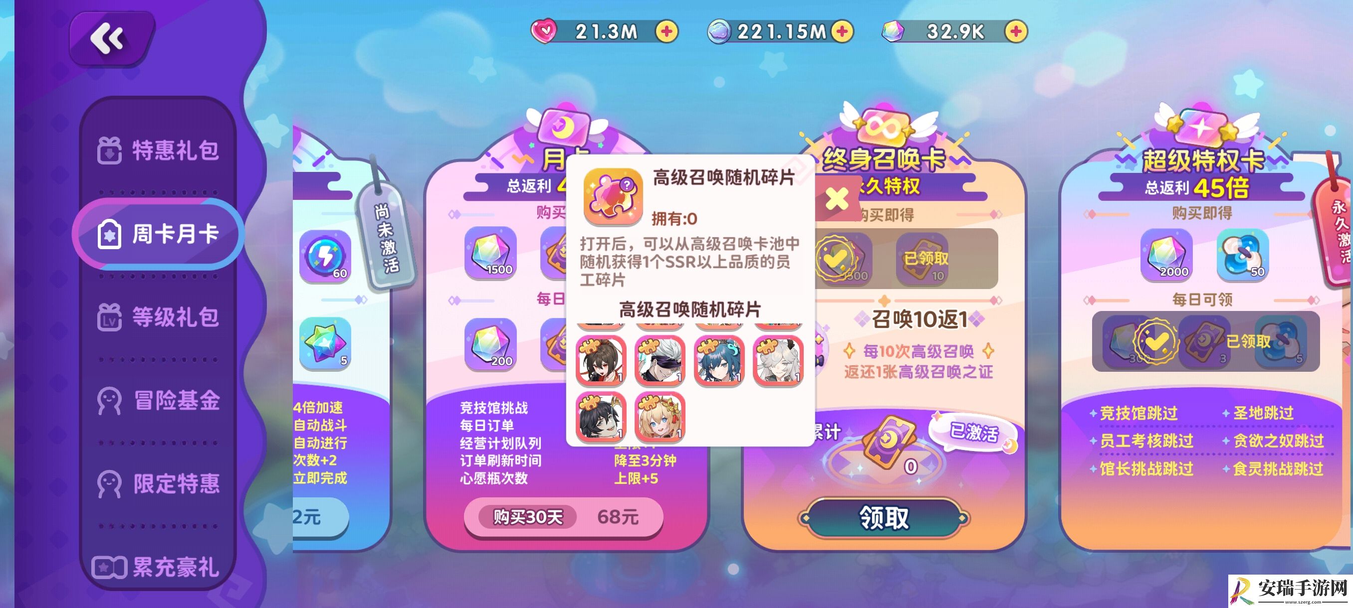 梦境食旅后续有什么活动