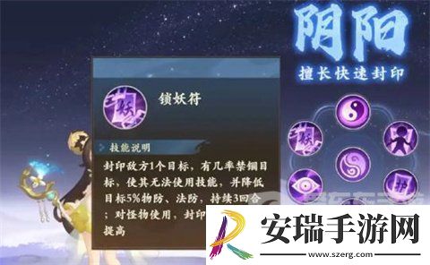 封神幻想世界封印阵容怎么搭配