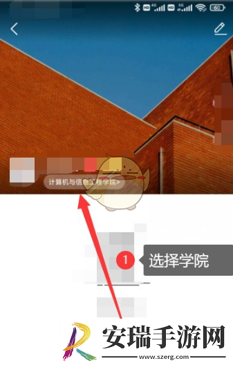 今日校园怎么看班级