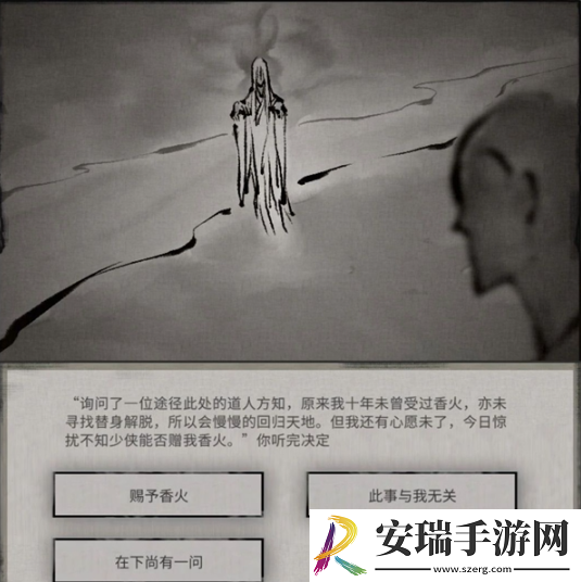 鬼谷八荒不归河奇遇怎么做