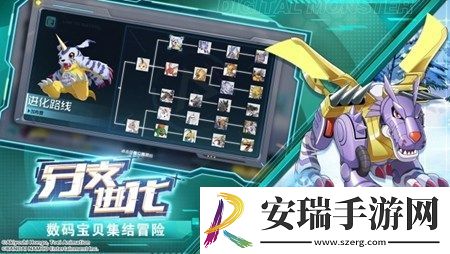 数码宝贝游戏中都有哪一些大礼包