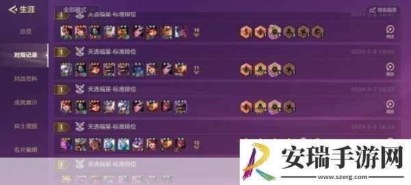 云顶之弈