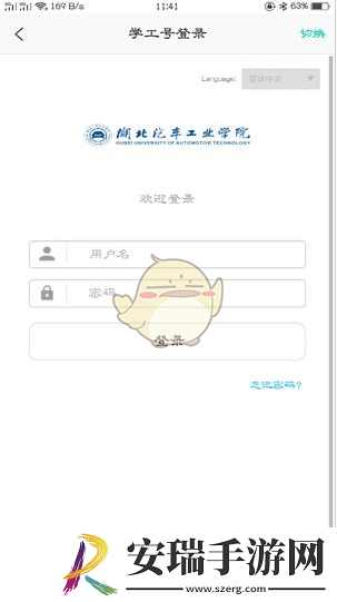 今日校园移动迎新在哪