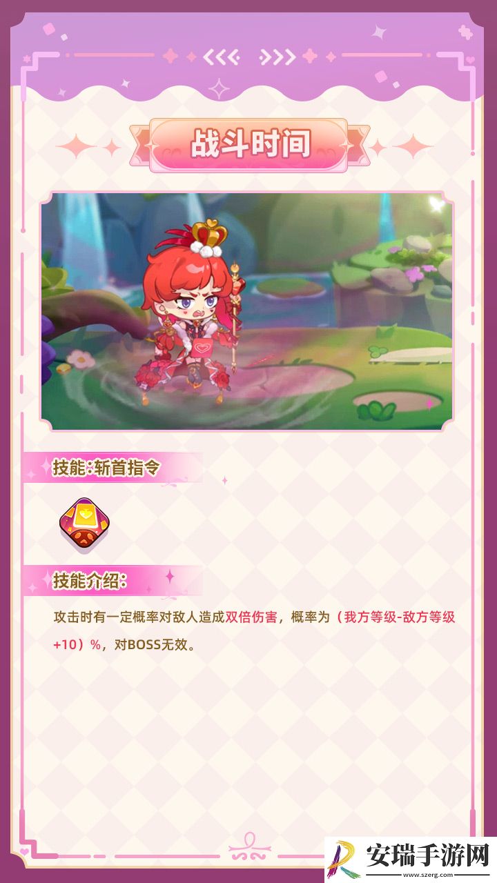 梦境食旅红皇后怎么样