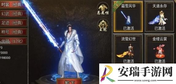 神将屠龙快速获取元宝方法是什么