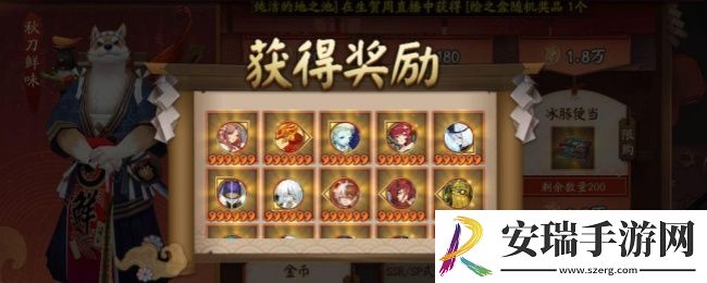 阴阳师爬塔怎么玩